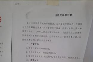 巴迪亚西勒社媒庆祝胜利：坚持到最后，感谢球迷们难以置信的支持