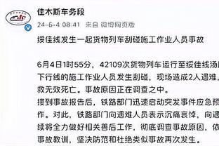 裤袜社媒感谢支持：受伤不过是小挫折，归来时将更强大